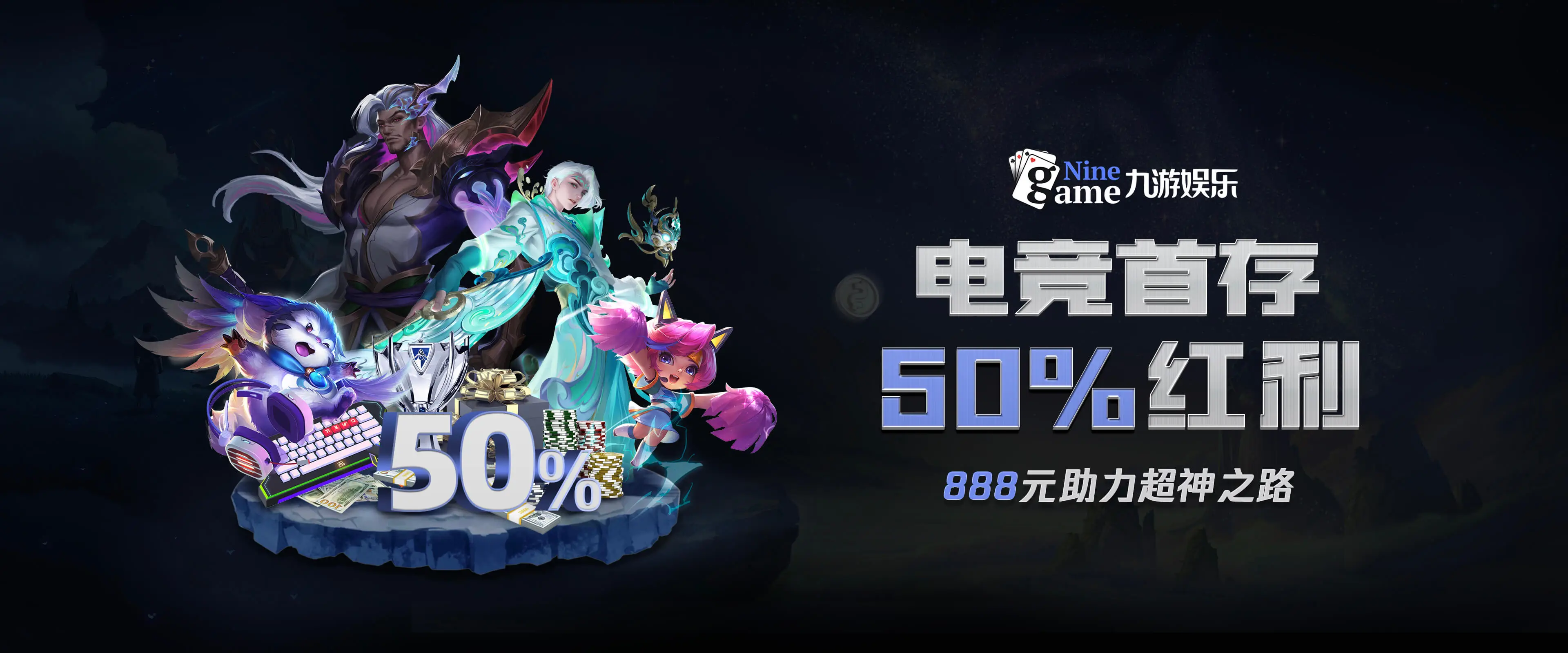 九游娱乐- 体育、真人、棋牌赔率最高的娱乐平台- JIUYOU